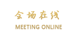 石家庄亨伦国际大酒店